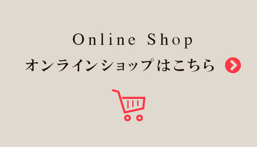 オンラインショップ